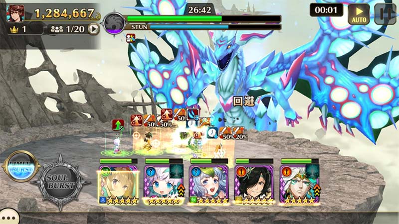 Valkyrie connect ipv 1