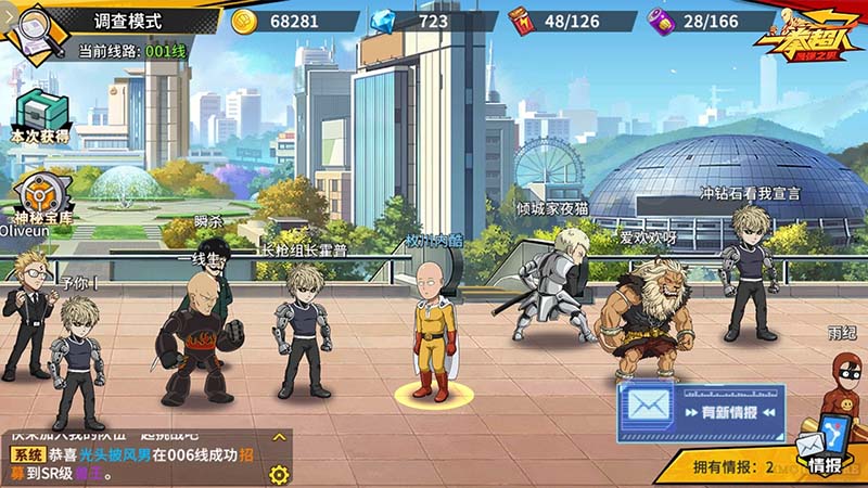 One punch man ipv 1